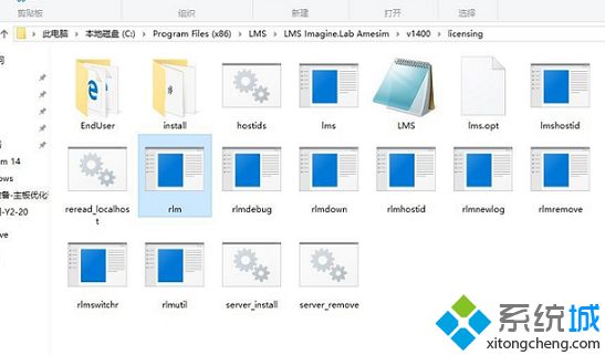 电脑安装LMS Amesim软件后提示错误启动失败怎么解决1