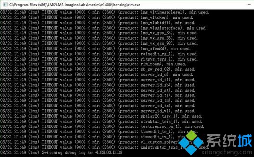 电脑安装LMS Amesim软件后提示错误启动失败怎么解决2