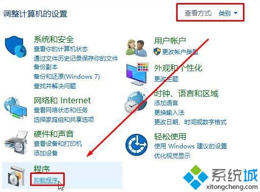 Win10系统没有microsoft print to pdf打印机的解决步骤2