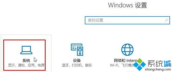 Win10更改操作中心快速操作按钮排列位置的步骤2