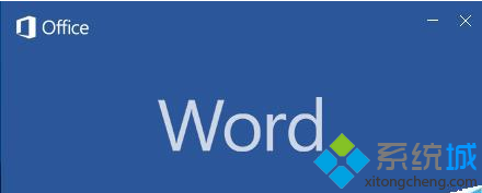 win7系统在Word文档中编辑文字后面的字体会被覆盖