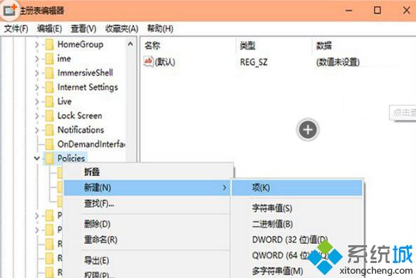 Windows10系统安装不了迅雷迷你下载软件的解决步骤2