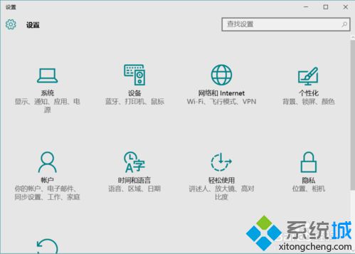 HP惠普笔记本暗影精灵无法通过快捷键关闭触控板怎么解决2