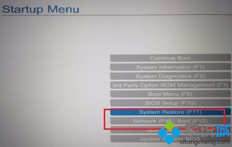 惠普笔记本电脑如何在UEFI BIOS中打开网络启动4