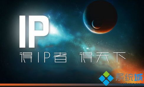 win7电脑动态IP和静态IP有什么差别