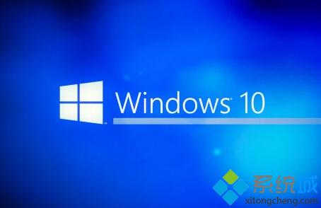 windows10系统