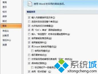 Windows10系统下word2007无法输入中文的解决步骤2