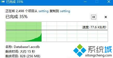 win10整个D盘变成我的文档的解决步骤4