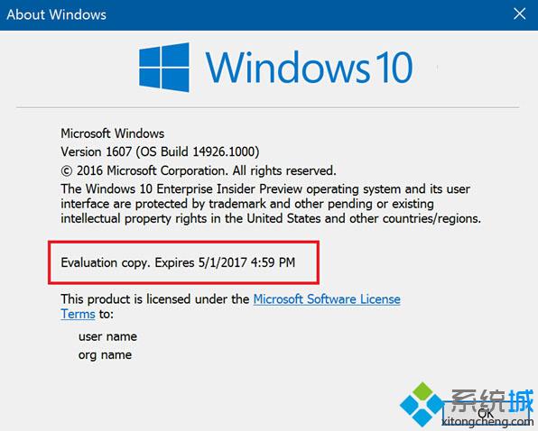 windows10系统