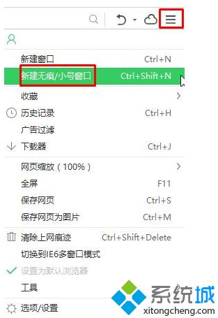 电脑页游玩家必备技能：使用小号窗口实现多帐号登录1