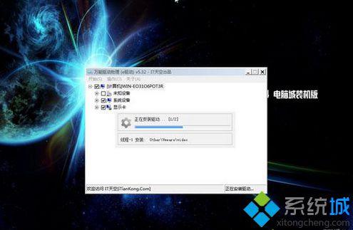 windows7 破解版版