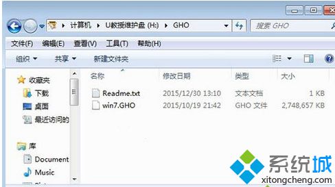 windows 7破解版iso镜像