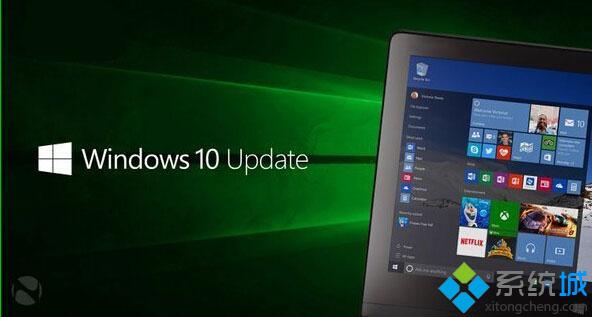 windows10 update