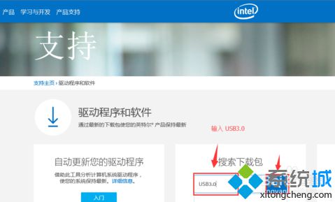 电脑中使用VMware虚拟机时不支持USB3.0的解决方法2