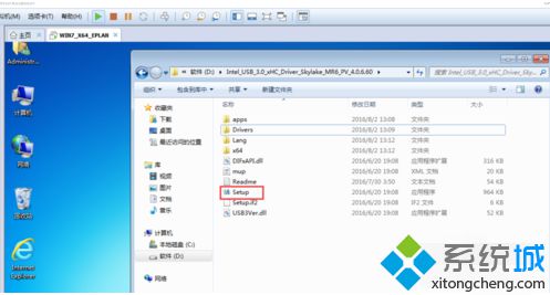 电脑中使用VMware虚拟机时不支持USB3.0的解决方法7