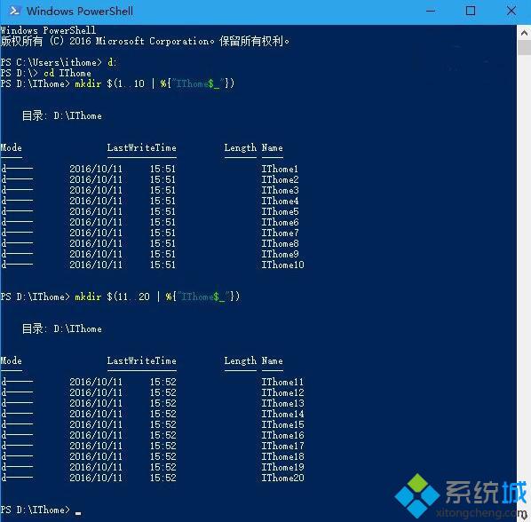 Win10使用PowerShell批量新建文件夹的步骤3