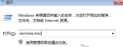 Win10使用共享打印机时报错“0x000006d9”的解决步骤1