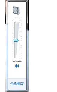 win7音量键莫名其妙多了一个虚线框