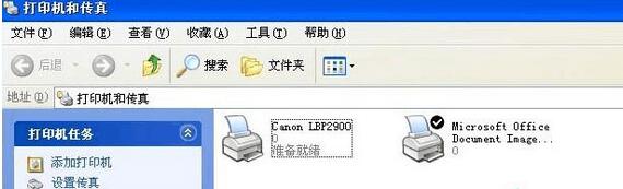 XP系统安装Canon LBP 2900驱动的步骤9