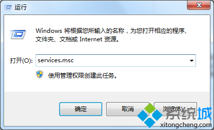 输入“services.msc”