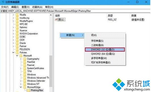 win10系统下打开网页提示“已有人举报此网站不安全”的解决步骤3