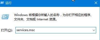 win10应用无法更新显示“正在开始下载”的解决方法一步骤1