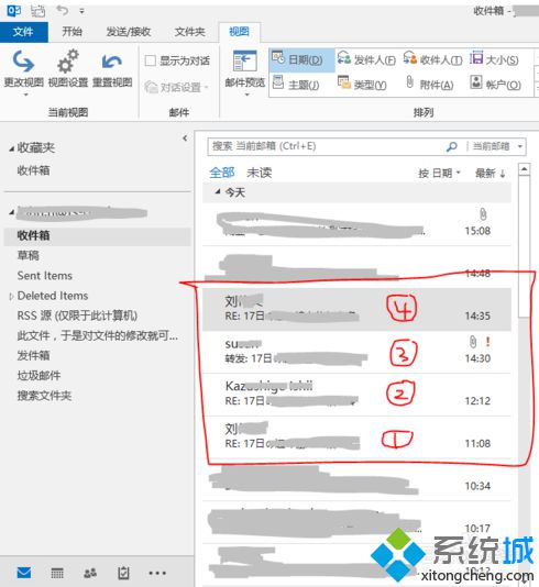 电脑中如何设置Outlook2013取消合并邮件列表恢复分行显示3