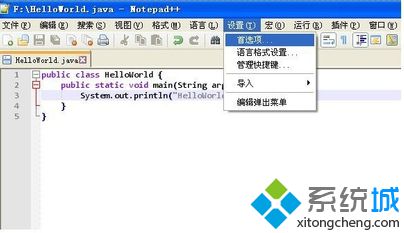 电脑中Notepad++程序编译后中文显示乱码的解决方法2