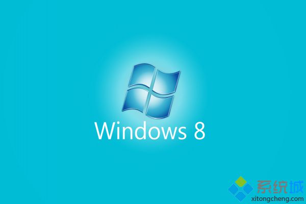 Win8进入安全模式没有最后一次正确配置选项