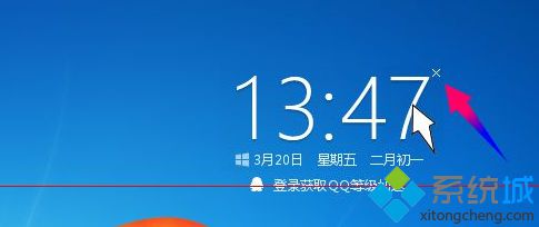 windows10升级助手无法登录的解决步骤1