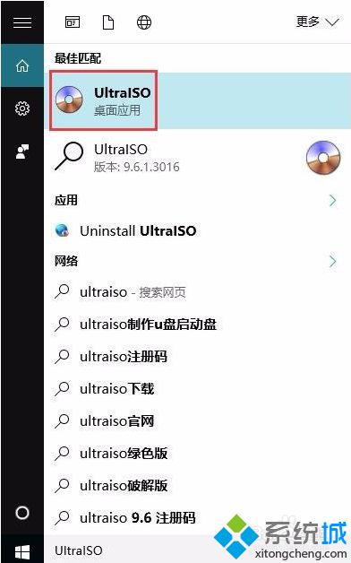 Windows系统怎么将dmg文件转换为iso格式1