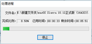 Windows系统怎么将dmg文件转换为iso格式6