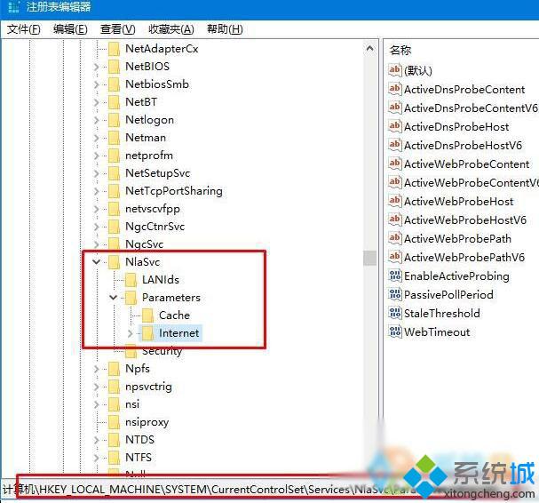 Win10系统每次开机会弹出msn中文网的解决步骤3