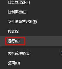 Win10系统每次开机会弹出msn中文网的解决步骤1