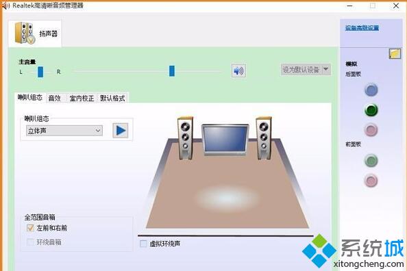 更新驱动程序的步骤7