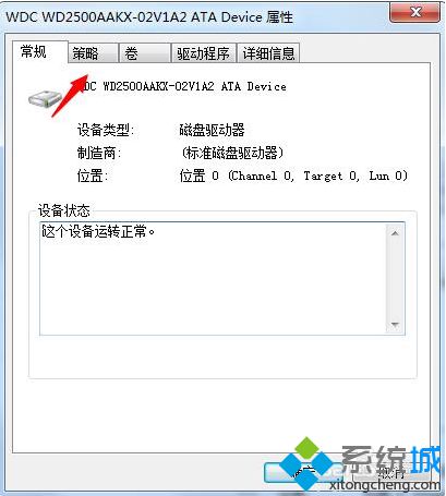 电脑无法更改磁盘提示磁盘管理不是最新状态如何解决4