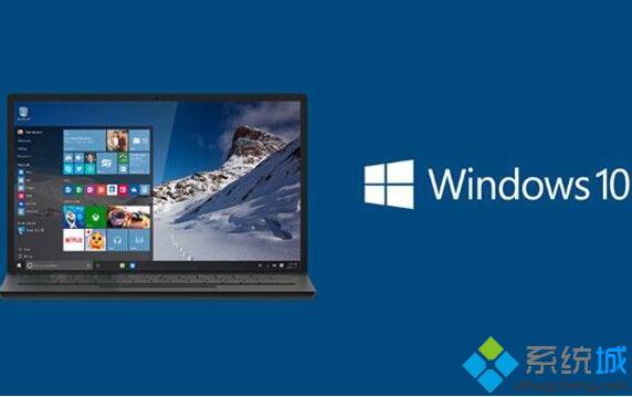 windows10系统