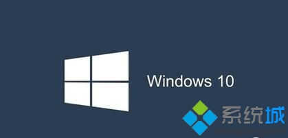 windows10系统