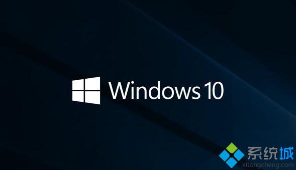 windows10系统