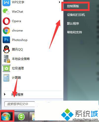 windows7系统下给CPU降温的步骤1