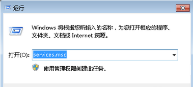 输入“services.msc”