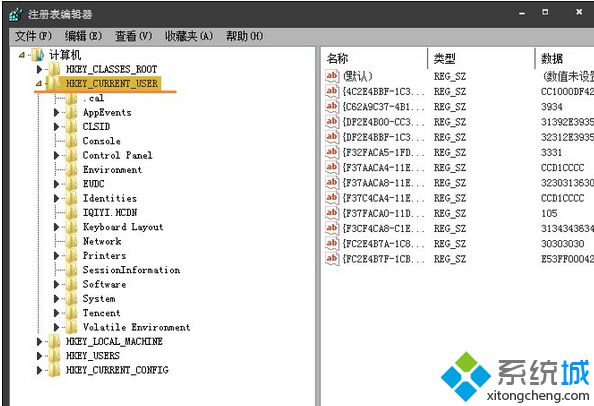 打开“注册表编辑器”