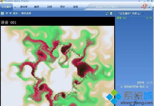 XP系统打不开3GA格式文件的解决步骤6.1