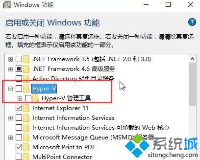 Windows10系统升级10523时提示更新失败的解决步骤3