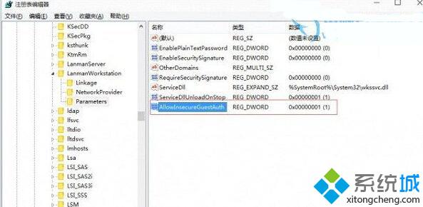 Windows10极路由连接不上硬盘的解决步骤2