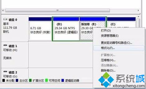 电脑安装大容量硬盘后更新游戏提示磁盘空间不足怎么解决