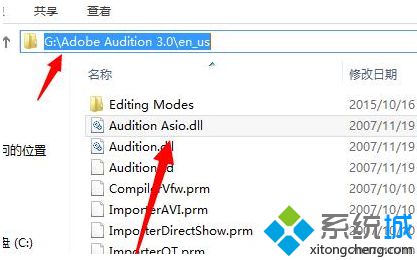 电脑提示Adobe Audition错误找不到音频设备如何解决2