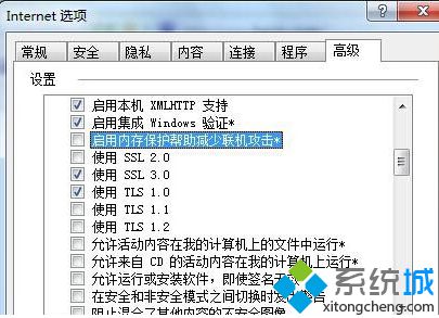 电脑通过IE浏览器无法安装ActiveX控件打不开网页怎么办