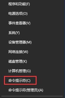 Win10下使用命令提示符限制本地网速的步骤1