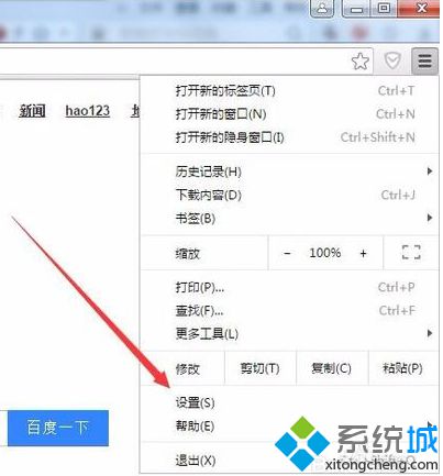 电脑使用谷歌Chrome浏览器部分网页图片无法显示如何解决4